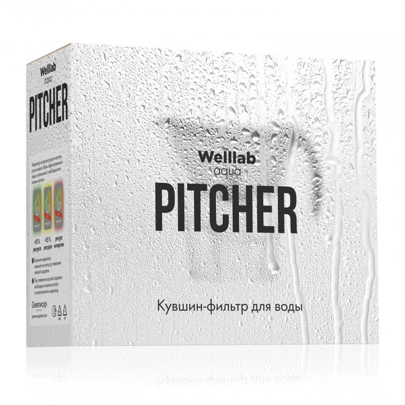 Кувшин-фильтр для воды Welllab Aqua PITCHER, серый